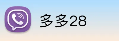 多多28 logo